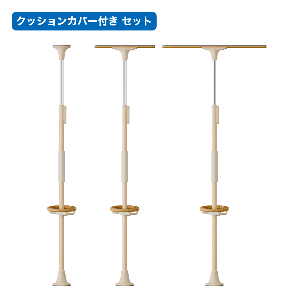 ベスポジBPZ 円型手すり 抗菌・抗ウイルス