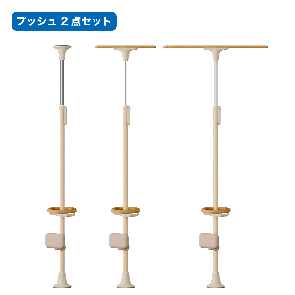 ベスポジBPZ 円型手すり 抗菌・抗ウイルス