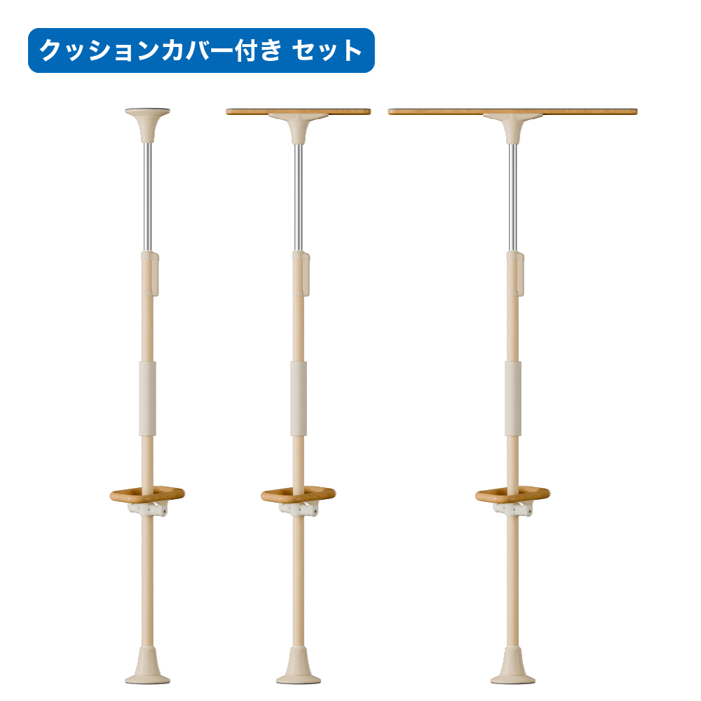 ベスポジBPZ 角型手すり 抗菌・抗ウイルス