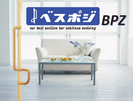 BPZ
